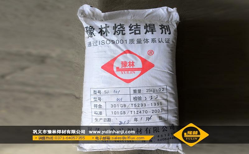 焊劑要妥善保存 焊劑要妥善保存